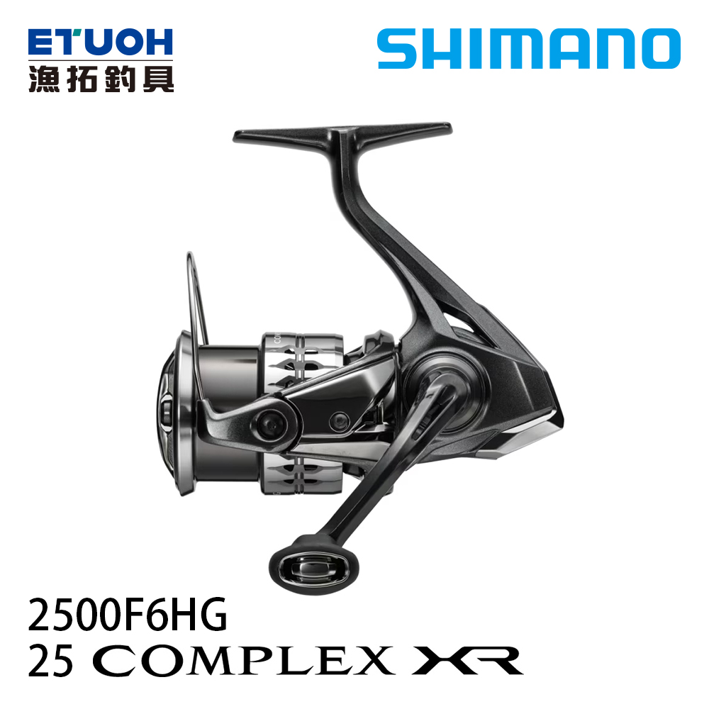 [預購-非現貨] SHIMANO 25 COMPLEX XR 2500 F6 HG [紡車捲線器]